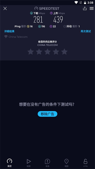 speedtest