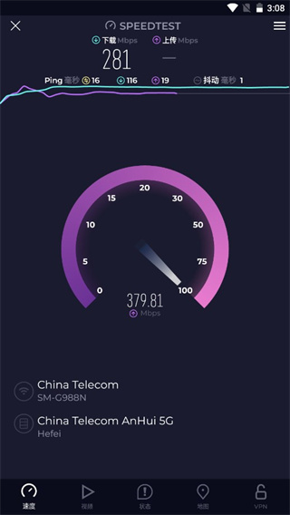 speedtest