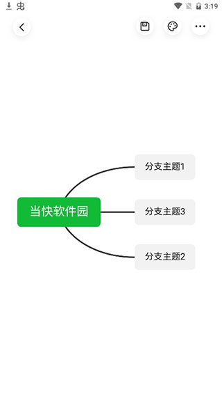 知犀思维导图