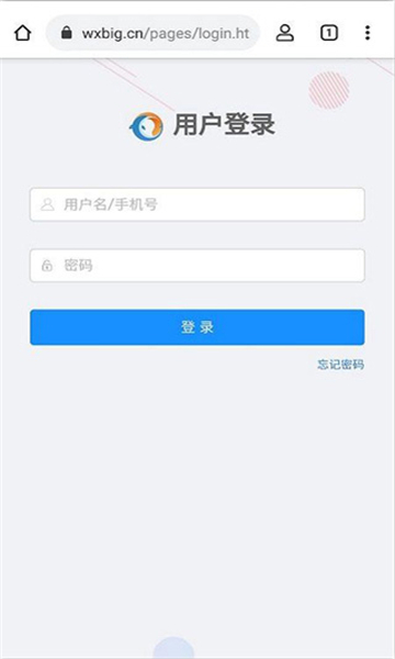 无极浏览器截图2