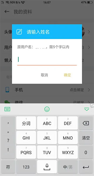 懒人驾考app