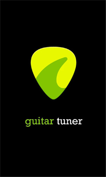 guitartuner截圖3