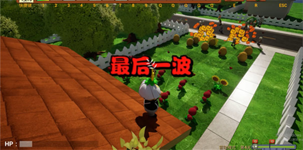 植物大战僵尸3D融合版