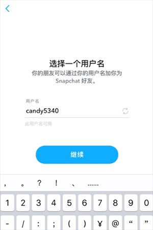 snapchat相机下载-snapchat软件安装2024最新版下载v12.95.10