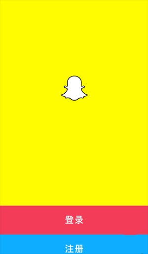 snapchat相机下载-snapchat软件安装2024最新版下载v12.95.10