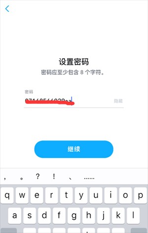 snapchat相机下载-snapchat软件安装2024最新版下载v12.95.10