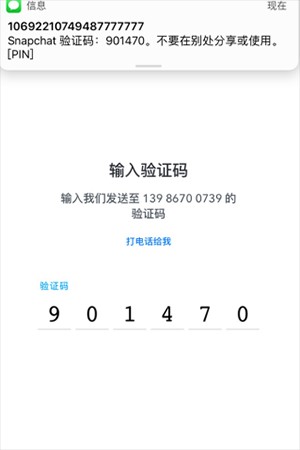 snapchat相机下载-snapchat软件安装2024最新版下载v12.95.10