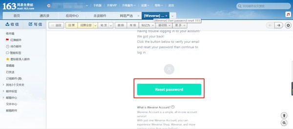 Weverse忘记密码怎么办