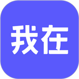 我在AI