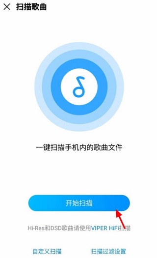 酷狗音乐app