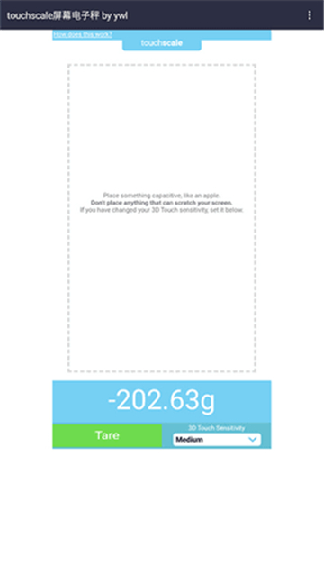 touchscale截图2