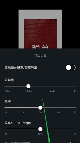 VN视频剪辑