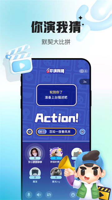 会玩手游app截图4