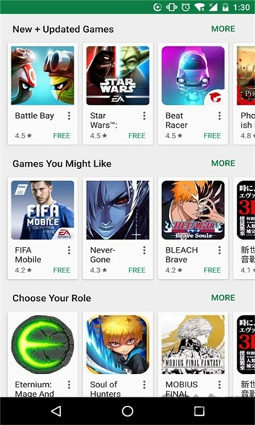 google play store截圖2