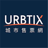 城市售票网Urbtix