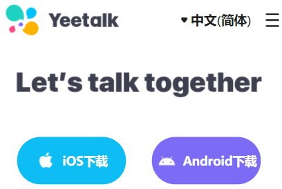 Yeetalk