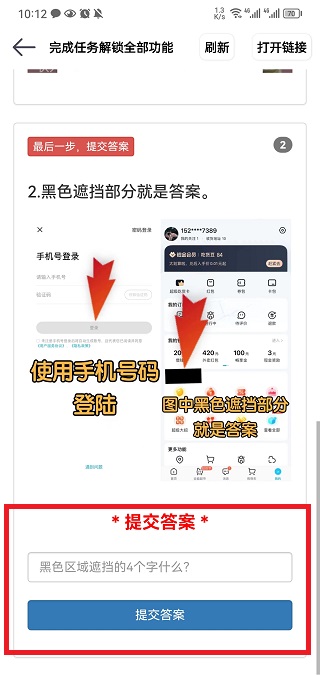 老街畫質(zhì)助手app