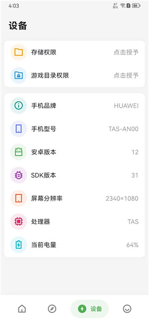 UC浏览器app截图2