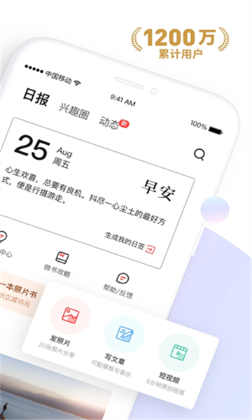 糖水截图3