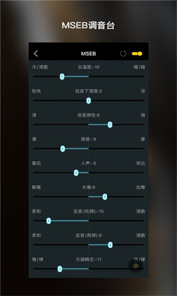 海贝音乐截图1