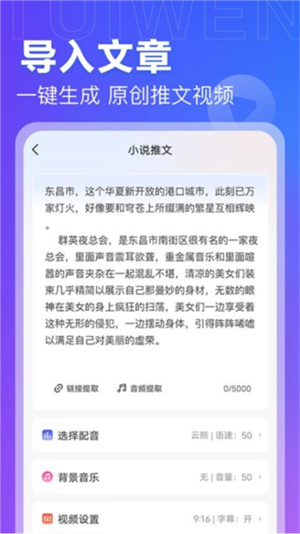 推文岛截图4