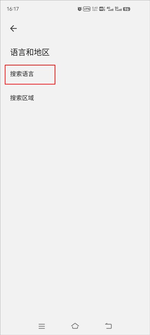 谷歌搜索app