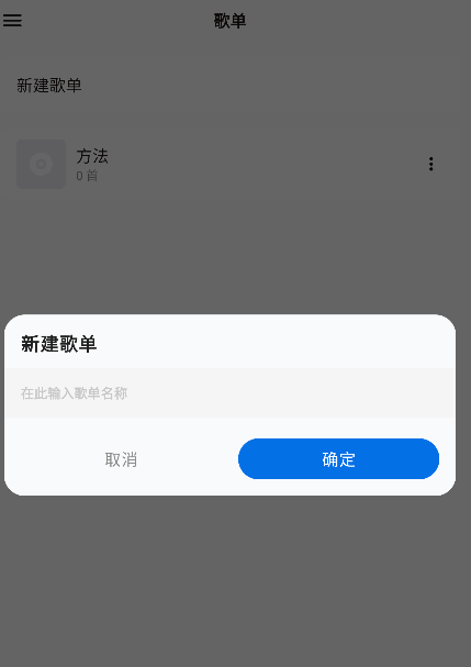 糖醋音乐