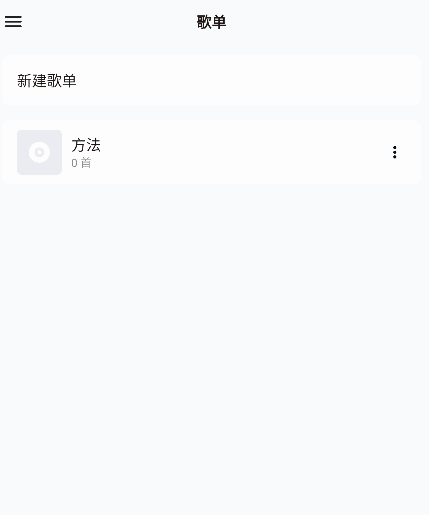 糖醋音乐