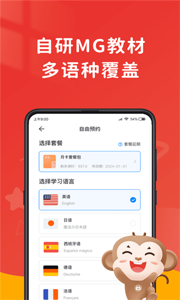 说客英语截图1