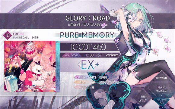 Arcaea