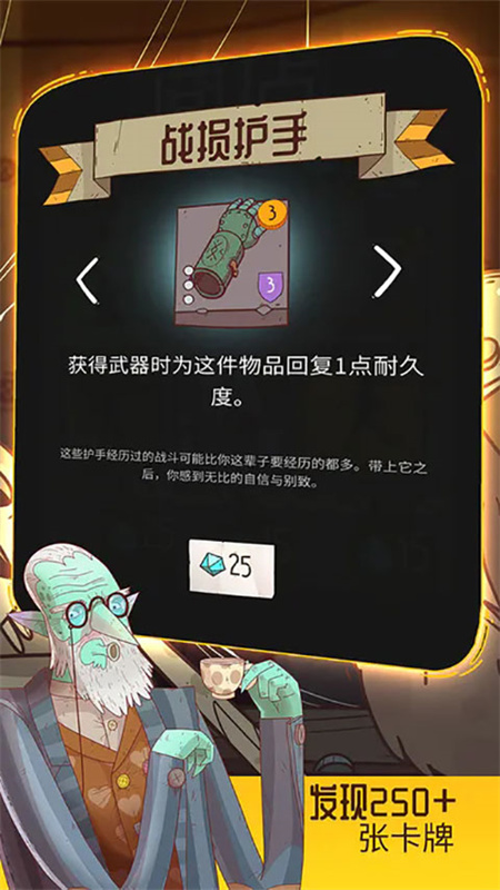 星陨传说流浪者的故事正式版