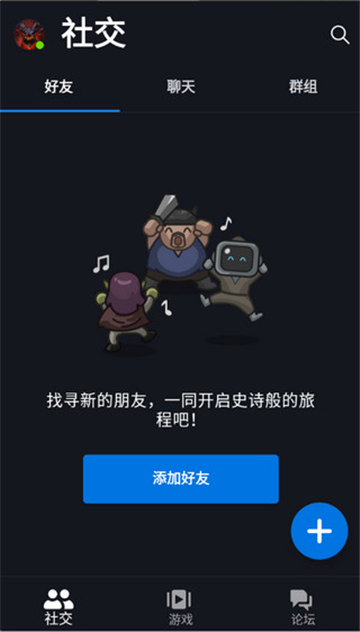 战网截图5