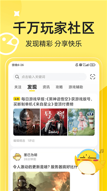 3dm截图1