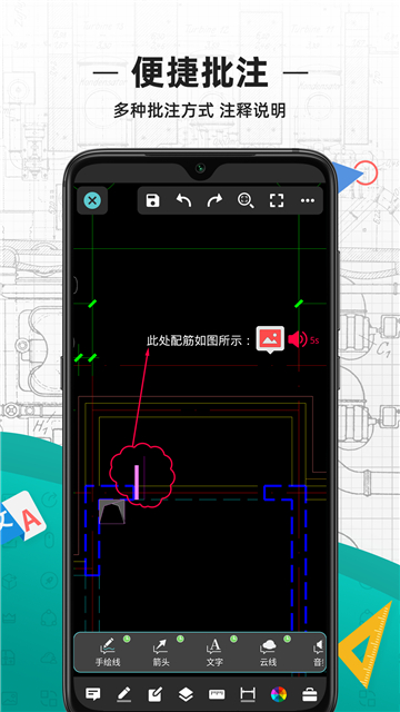 cad看圖王手機版截圖5