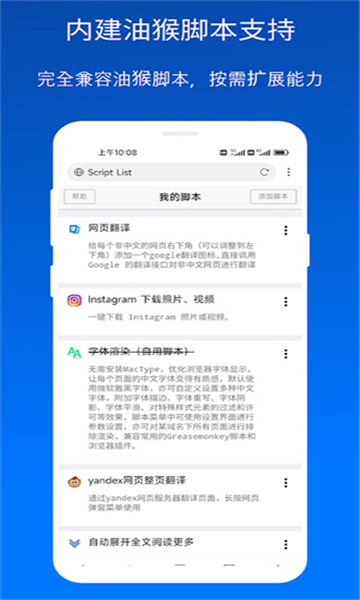 x浏览器谷歌版截图5