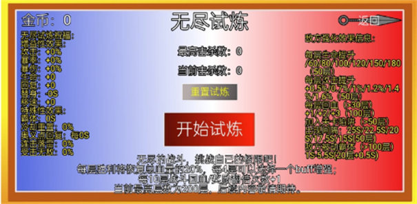 像素火影砖乎改截图2