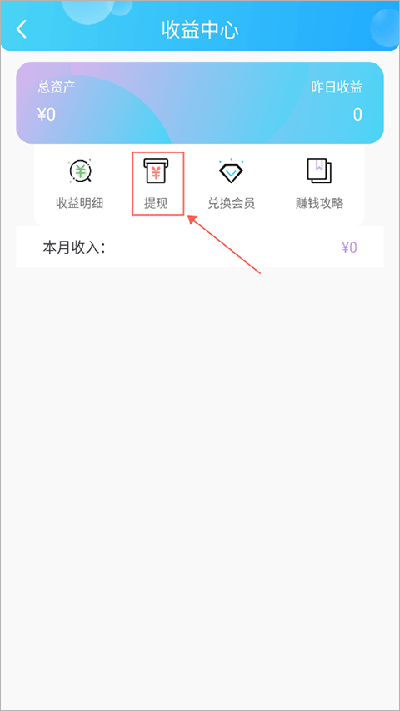 話本小說app