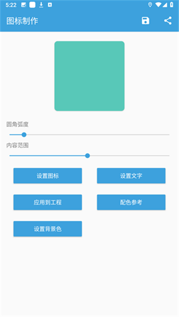 FA重制版截图3