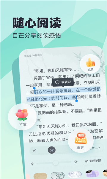 米读极速版截图2