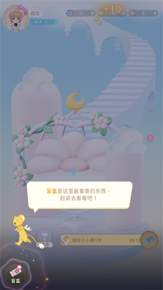 魔卡少女樱回忆钥匙手游