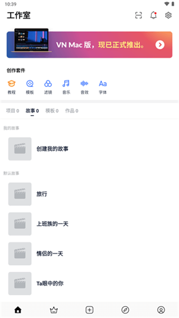 lumnytool画质助手截图3