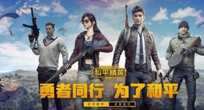 GFX工具箱画质助手pubg