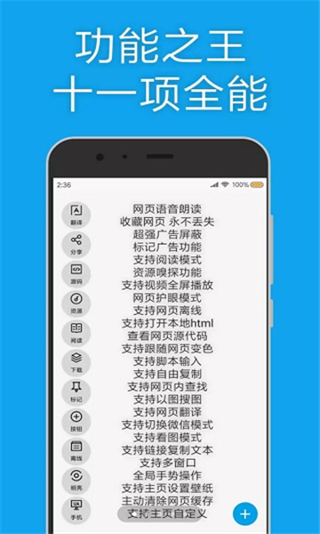 md瀏覽器截圖5