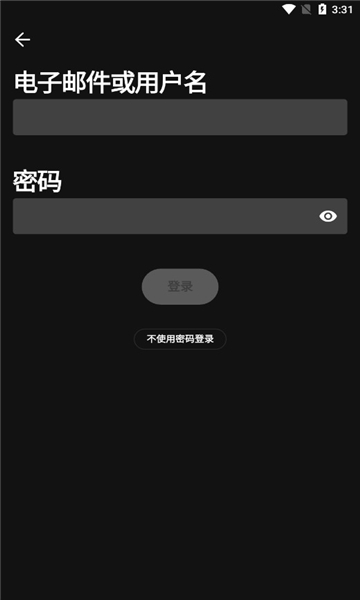 声破天spotify截图4