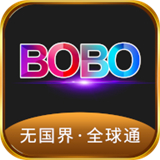 無國界全球通bobo瀏覽器黑色版