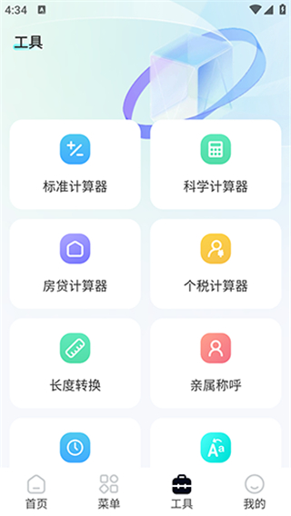 指尖浏览器专业版