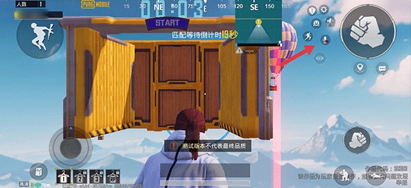 绝地求生国际服凛冬极境(PUBG MOBILE)