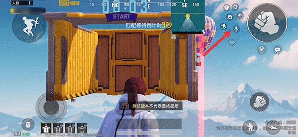 绝地求生国际服凛冬极境(PUBG MOBILE)