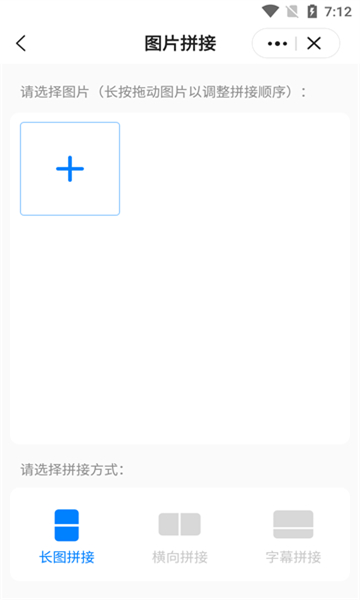 皮皮工具箱截图1