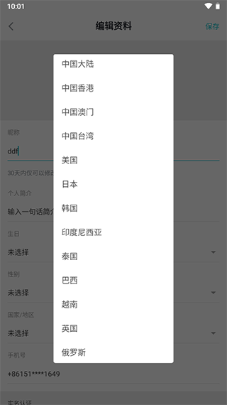 taptap游戏盒